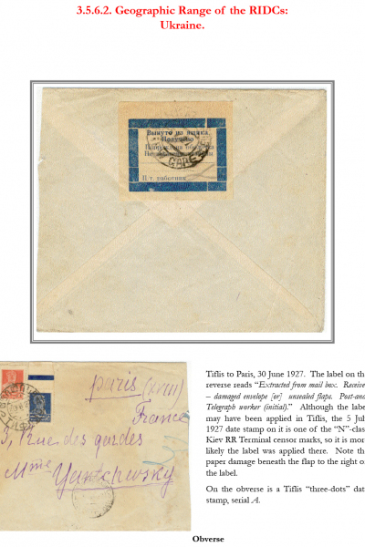 Soviet-Mail-Surveillance-1917-1941-Frame-32-11