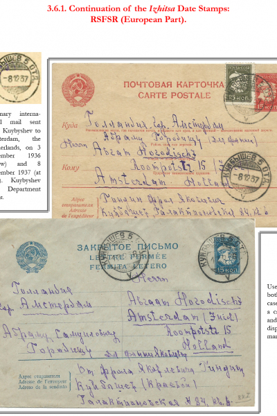 Soviet-Mail-Surveillance-1917-1941-Frame-32-15