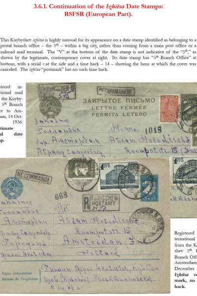 Soviet-Mail-Surveillance-1917-1941-Frame-32-16