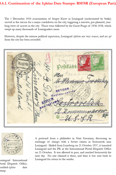 Soviet-Mail-Surveillance-1917-1941-Frame-32-17