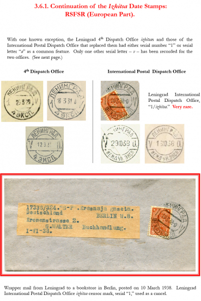 Soviet-Mail-Surveillance-1917-1941-Frame-33-02