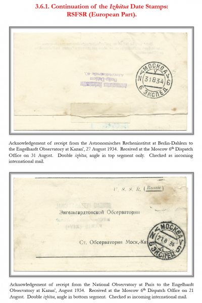 Soviet-Mail-Surveillance-1917-1941-Frame-33-05