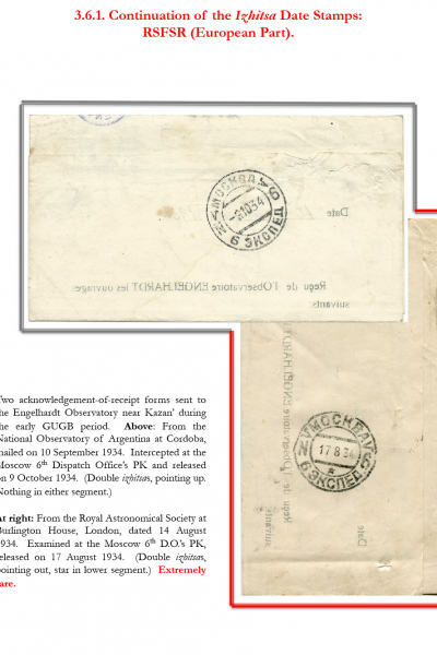 Soviet-Mail-Surveillance-1917-1941-Frame-33-06