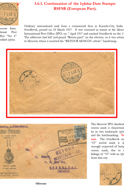 Soviet-Mail-Surveillance-1917-1941-Frame-33-07