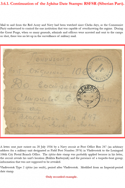 Soviet-Mail-Surveillance-1917-1941-Frame-33-08