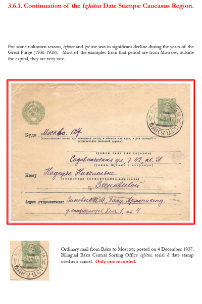 Soviet-Mail-Surveillance-1917-1941-Frame-33-11
