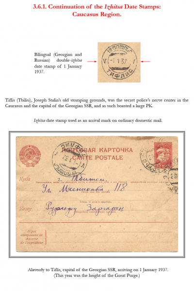 Soviet-Mail-Surveillance-1917-1941-Frame-33-12