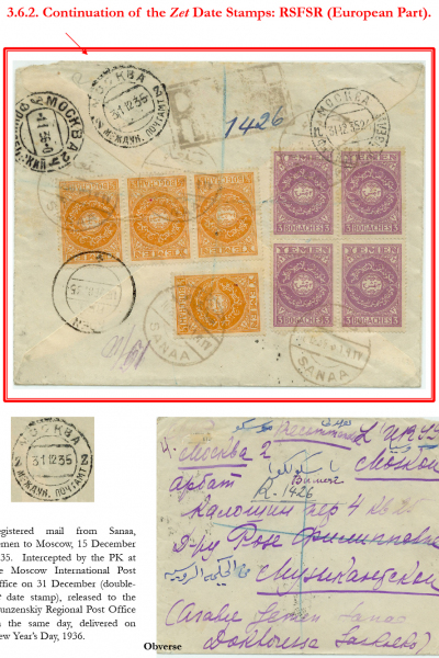 Soviet-Mail-Surveillance-1917-1941-Frame-34-02
