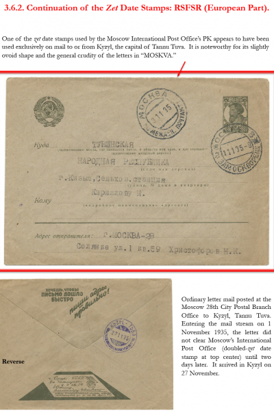 Soviet-Mail-Surveillance-1917-1941-Frame-34-04