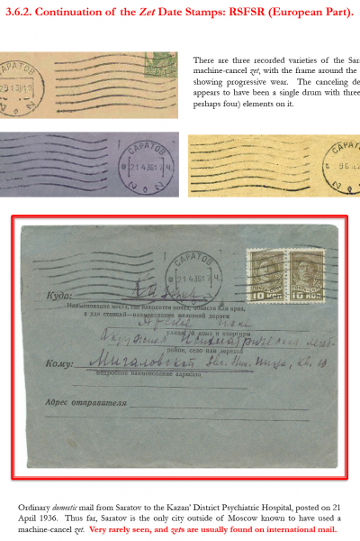 Soviet-Mail-Surveillance-1917-1941-Frame-34-07