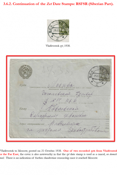 Soviet-Mail-Surveillance-1917-1941-Frame-34-11