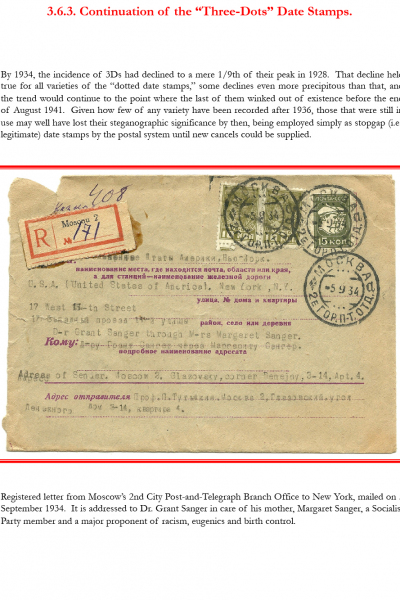Soviet-Mail-Surveillance-1917-1941-Frame-34-12