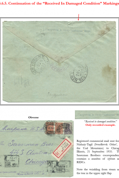 Soviet-Mail-Surveillance-1917-1941-Frame-35-05