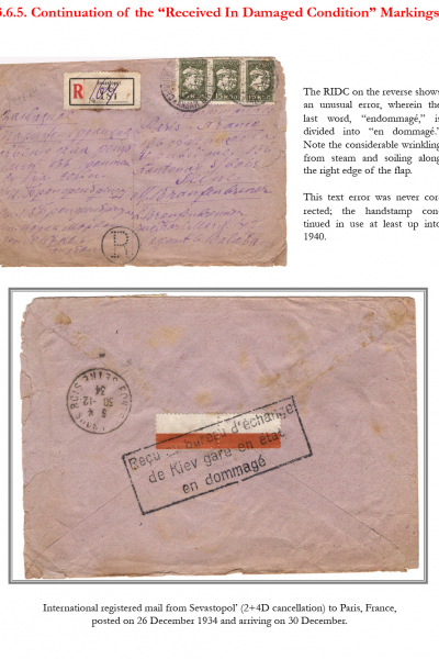 Soviet-Mail-Surveillance-1917-1941-Frame-35-06