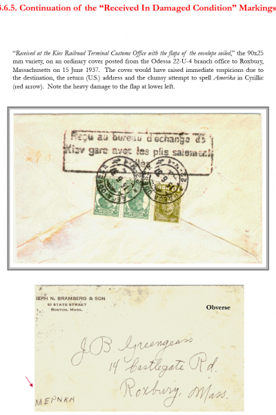 Soviet-Mail-Surveillance-1917-1941-Frame-35-08