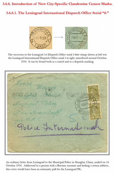 Soviet-Mail-Surveillance-1917-1941-Frame-35-09