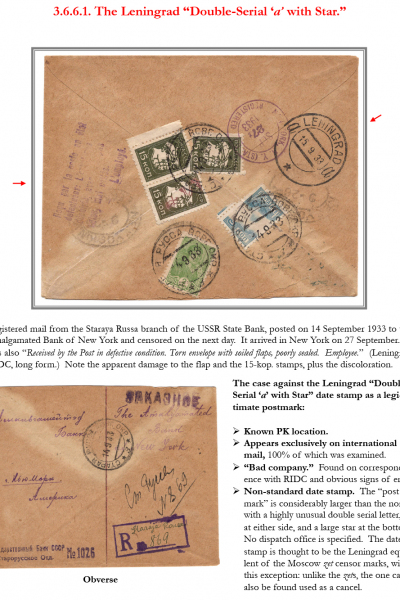 Soviet-Mail-Surveillance-1917-1941-Frame-35-12