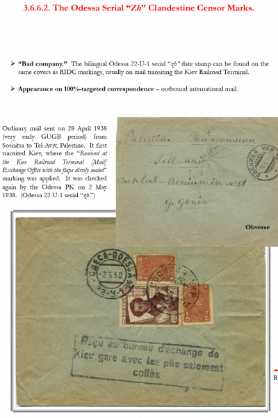 Soviet-Mail-Surveillance-1917-1941-Frame-35-14
