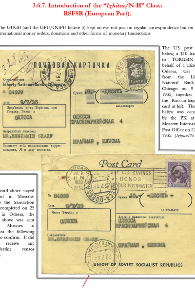 Soviet-Mail-Surveillance-1917-1941-Frame-36-09
