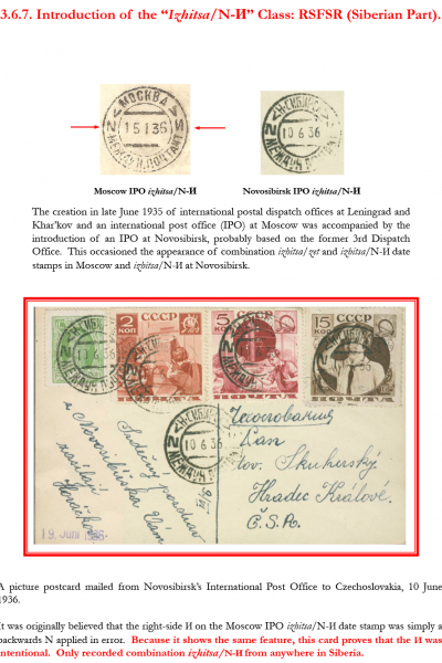 Soviet-Mail-Surveillance-1917-1941-Frame-36-12