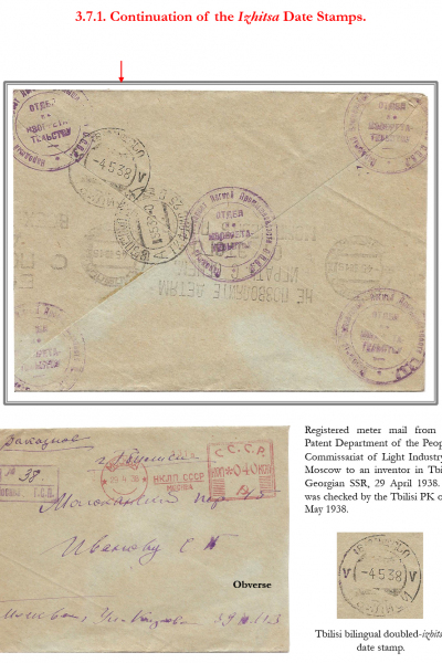 Soviet-Mail-Surveillance-1917-1941-Frame-37-03