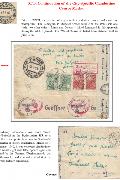 Soviet-Mail-Surveillance-1917-1941-Frame-37-10