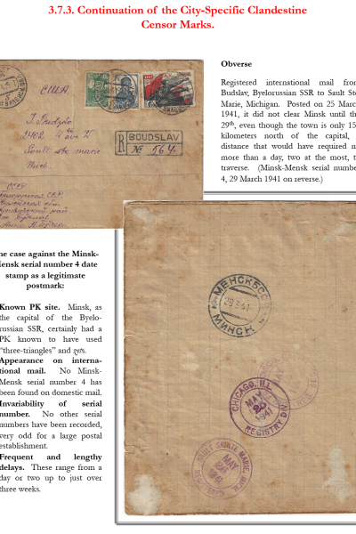 Soviet-Mail-Surveillance-1917-1941-Frame-37-11