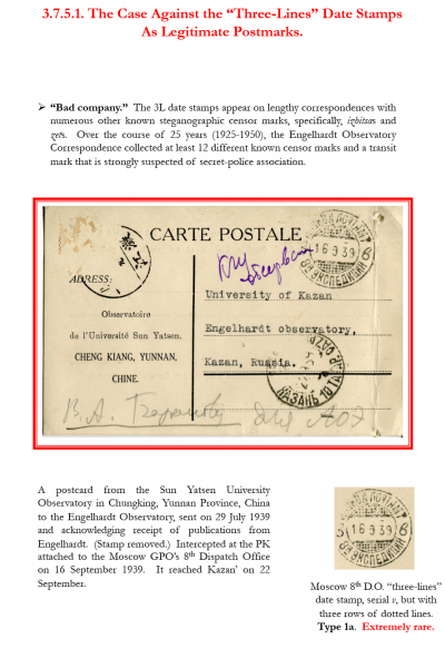 Soviet-Mail-Surveillance-1917-1941-Frame-38-07