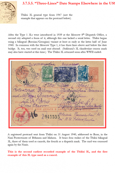 Soviet-Mail-Surveillance-1917-1941-Frame-38-14