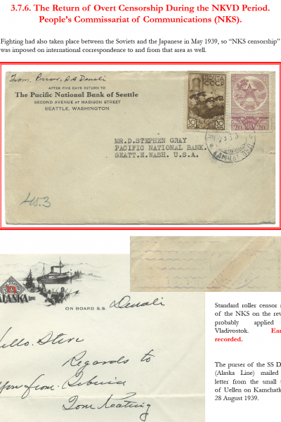 Soviet-Mail-Surveillance-1917-1941-Frame-38-16