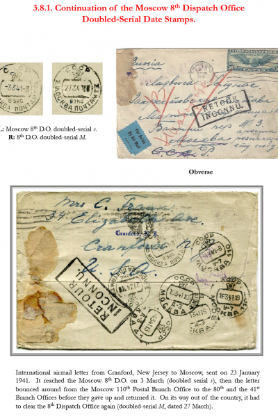 Soviet-Mail-Surveillance-1917-1941-Frame-39-04