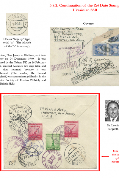 Soviet-Mail-Surveillance-1917-1941-Frame-39-06