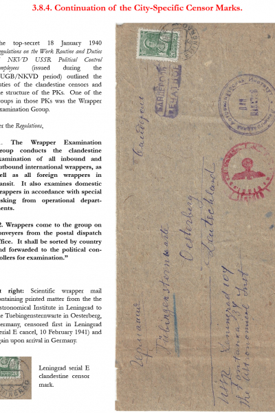 Soviet-Mail-Surveillance-1917-1941-Frame-39-08