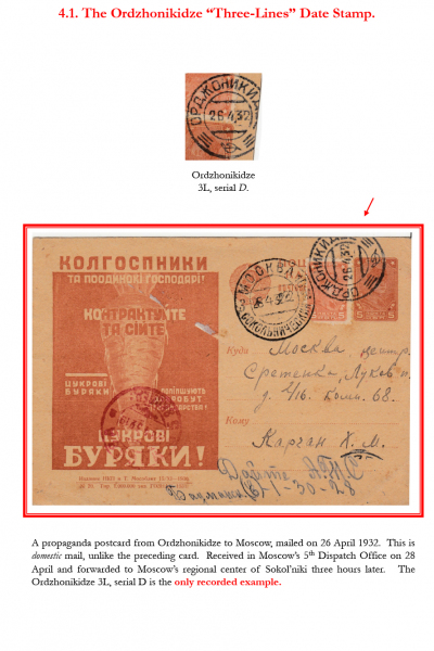 Soviet-Mail-Surveillance-1917-1941-Frame-39-11