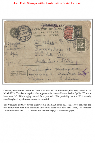 Soviet-Mail-Surveillance-1917-1941-Frame-39-13