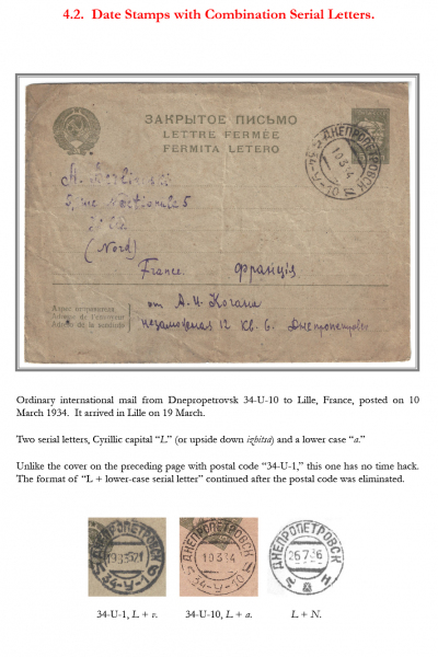 Soviet-Mail-Surveillance-1917-1941-Frame-39-14