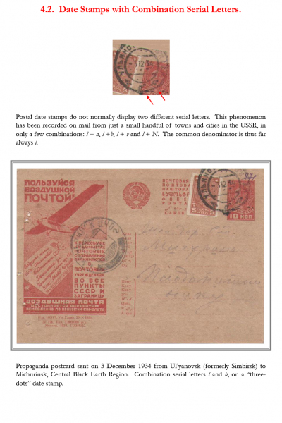 Soviet-Mail-Surveillance-1917-1941-Frame-39-15