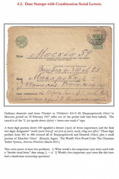 Soviet-Mail-Surveillance-1917-1941-Frame-39-16