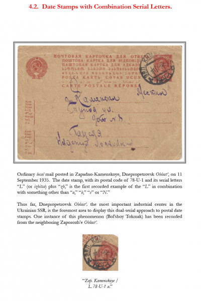 Soviet-Mail-Surveillance-1917-1941-Frame-39-17