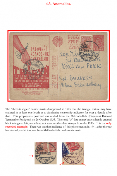 Soviet-Mail-Surveillance-1917-1941-Frame-40-02