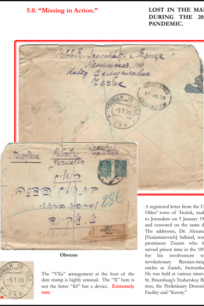 Soviet-Mail-Surveillance-1917-1941-Frame-40-06