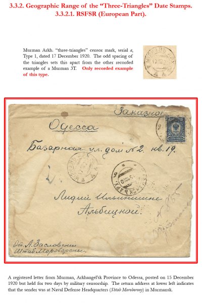 Soviet-Mail-Surveillance-1917-1941-Frame-5-02