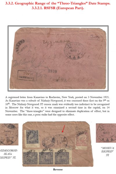 Soviet-Mail-Surveillance-1917-1941-Frame-5-05