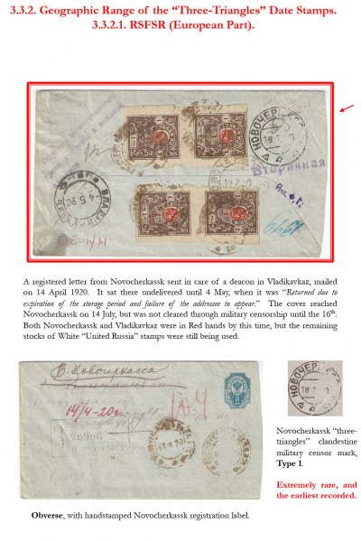 Soviet-Mail-Surveillance-1917-1941-Frame-5-06
