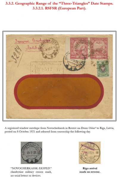 Soviet-Mail-Surveillance-1917-1941-Frame-5-07