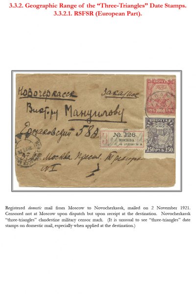 Soviet-Mail-Surveillance-1917-1941-Frame-5-08