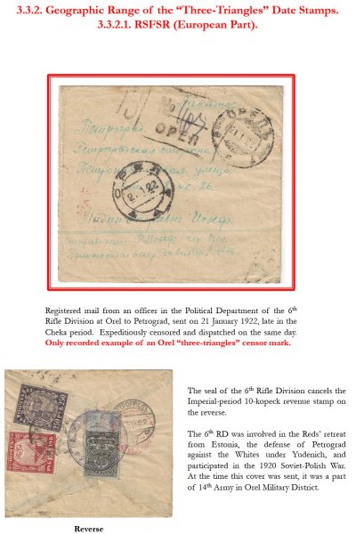 Soviet-Mail-Surveillance-1917-1941-Frame-5-09