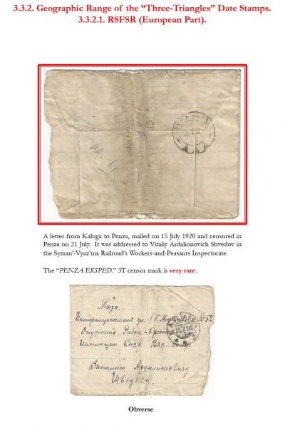 Soviet-Mail-Surveillance-1917-1941-Frame-5-11