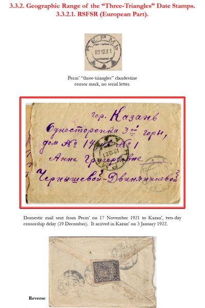 Soviet-Mail-Surveillance-1917-1941-Frame-5-12