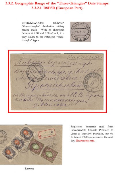 Soviet-Mail-Surveillance-1917-1941-Frame-5-14